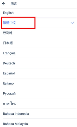 截图9