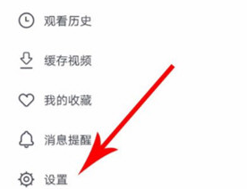 使用方法截图1