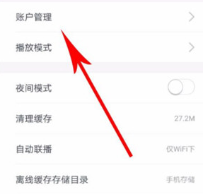 使用方法截图2