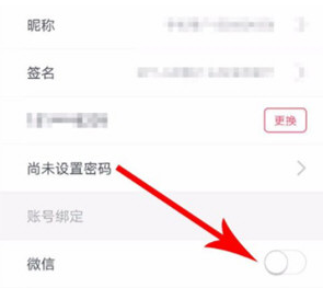 使用方法截图3