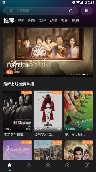 使用方法截图1