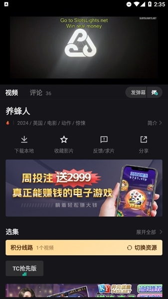 使用方法截图3