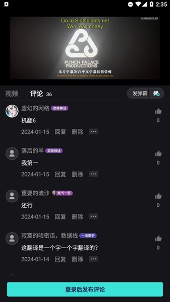 使用方法截图4