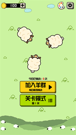 禅之消方块无广告版 第1张图片