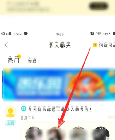 免费聊天3