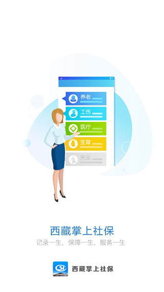 使用教程截图1