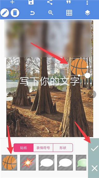 使用方法截图4