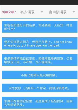 使用方法截图6