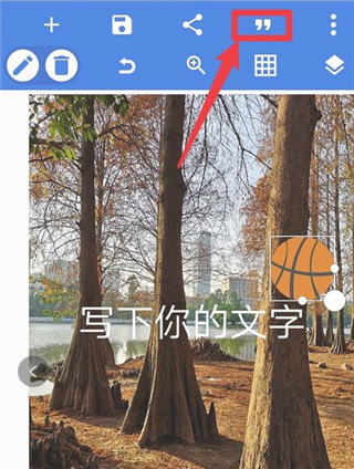 使用方法截图5