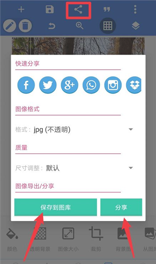 使用方法截图7