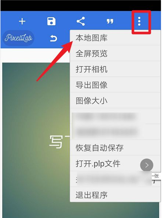 使用方法截图3