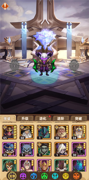 求和之路官方正版下载截图5