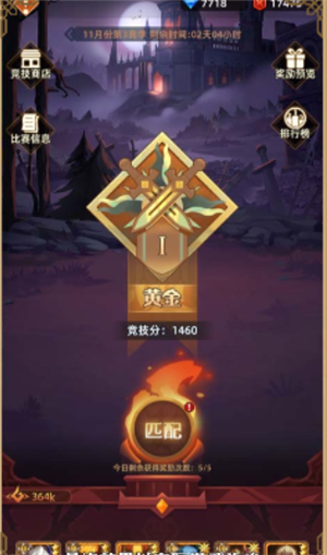 求和之路官方正版下载截图10