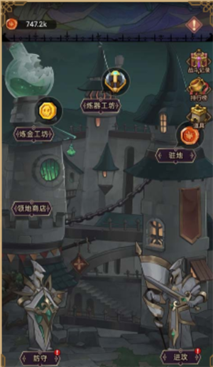 求和之路官方正版下载截图12