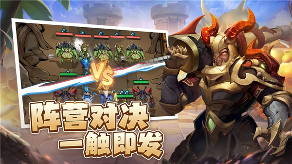 求和之路官方正版下载截图2