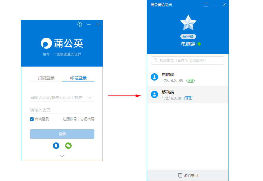 使用方法截图5
