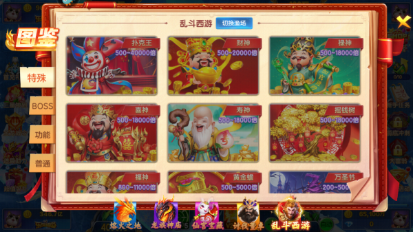攻略截图5