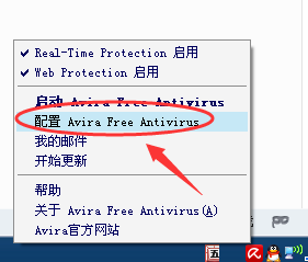 小红伞怎么设置白名单?1