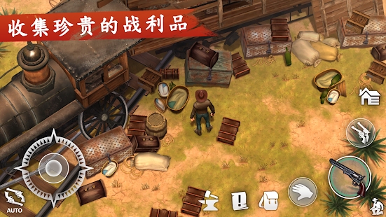 西部土地生存官方正版最新版 第2张图片