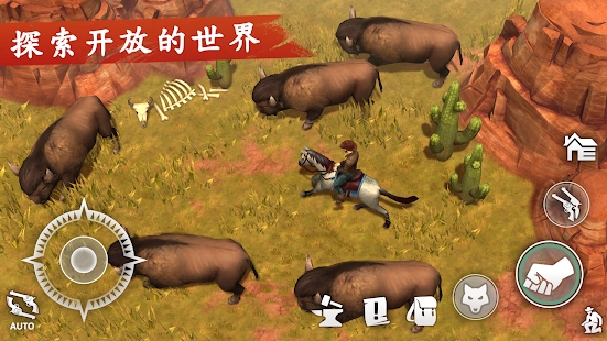 西部土地生存官方正版最新版 第3张图片