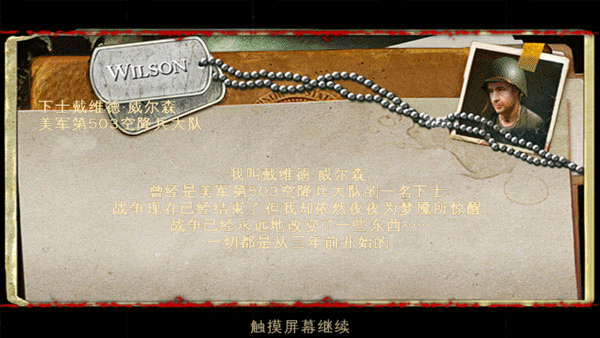 新手攻略截图3
