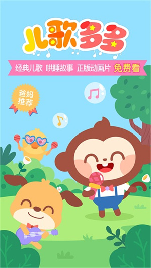 软件优势截图