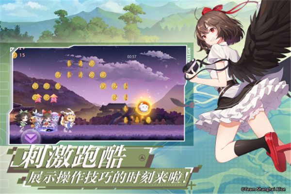 弹幕幻想内购版下载截图8