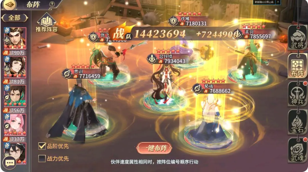 名将集无限币版武将系统介绍2
