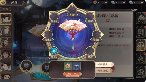 名将集无限币版武将系统介绍3