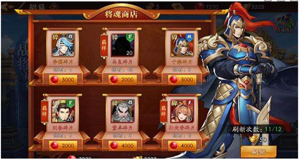 战力提升攻略截图1
