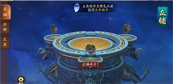 战力提升攻略截图2
