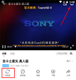 使用方法截图2