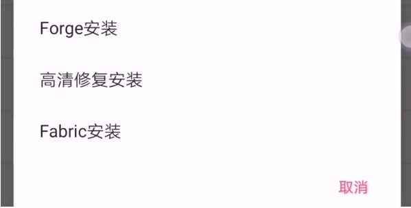 如何装模组截图2