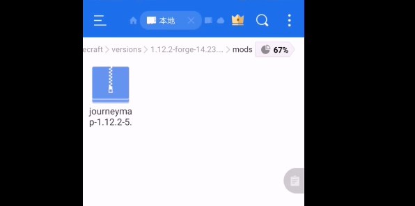 如何装模组截图4