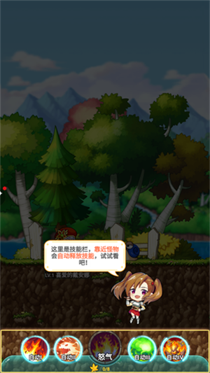 冒险岛联盟的意志官方版新手攻略3
