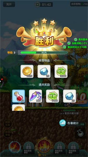 冒险岛联盟的意志官方版新手攻略7
