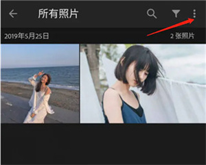 DNG格式预设保存教程3