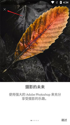 使用教程1