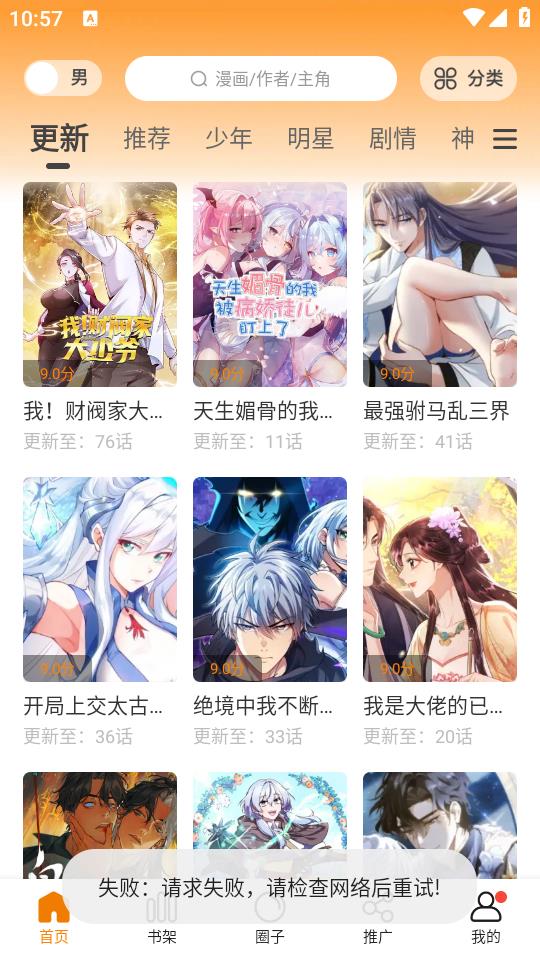 使用方法截图2