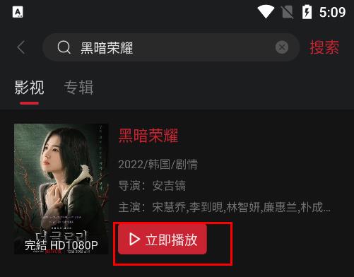 使用方法截图3