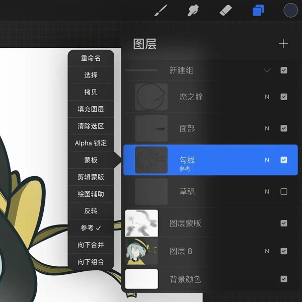 新手小白入门教程截图13