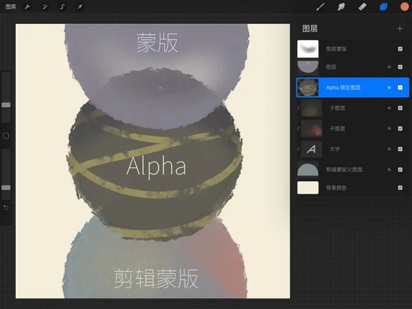 新手小白入门教程截图14