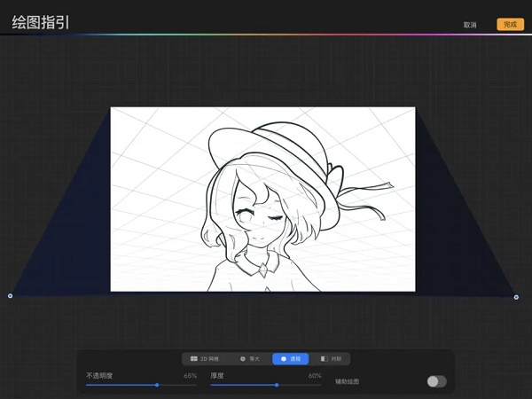 新手小白入门教程截图15