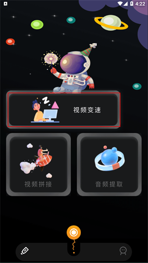 使用教程截图1