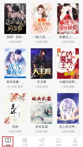 怎么缓存截图1
