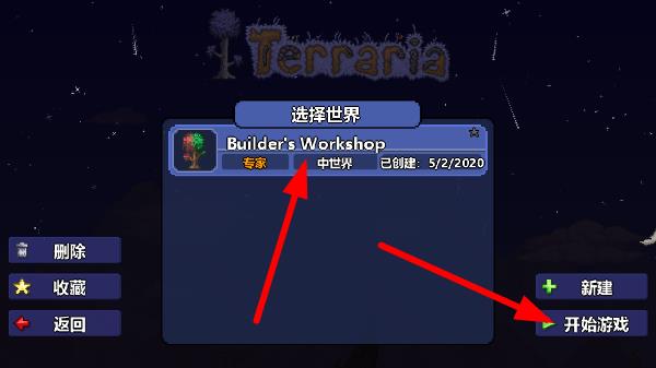 怎么玩截图