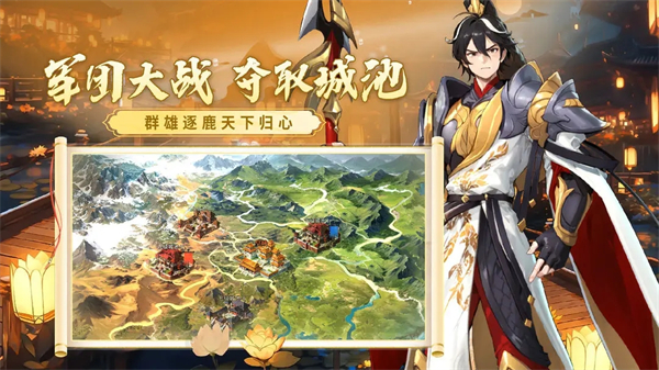 名将集0.1折版 第1张图片