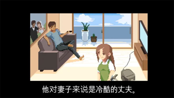 游戏攻略截图10
