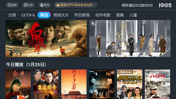 使用方法3