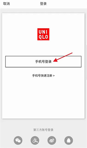怎么扫的截图1